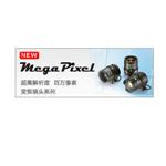 Feng megapixels corresponding manual zoom lens M13 / M12 series